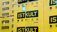 Газобетонные блоки Istkult Егорьевск D600 625х250х250 стеновые